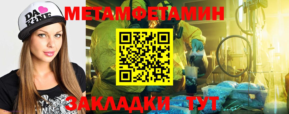 Амфетамин 98%  Вход с VPN  Малоярославец 