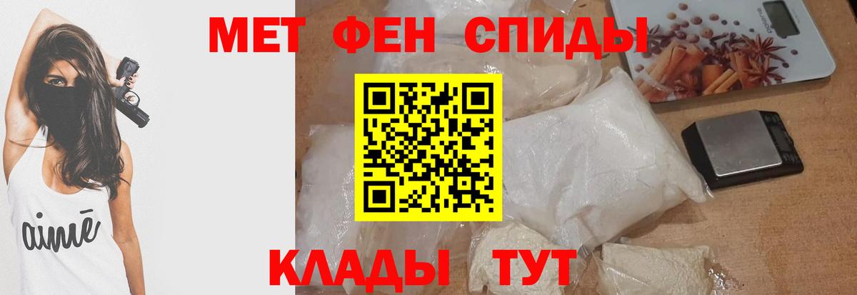 Амфетамин Premium Малоярославец