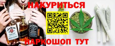 метамфетамин Тула