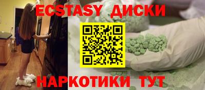метамфетамин Тула