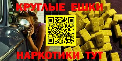 метамфетамин Тула