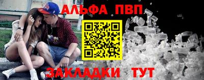 apvp Тулун