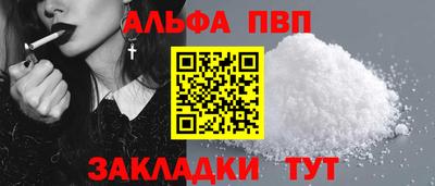 мяу мяу мука Туймазы