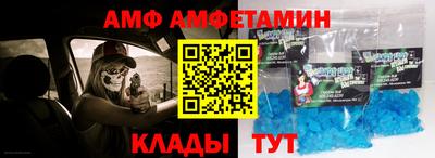 мяу мяу мука Туймазы