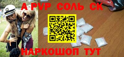 метамфетамин Тула