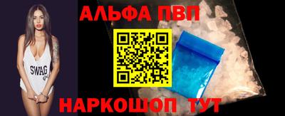 apvp Тулун