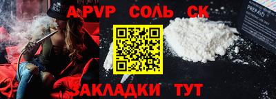 метамфетамин Тула