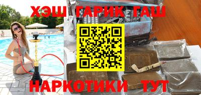 метамфетамин Тула