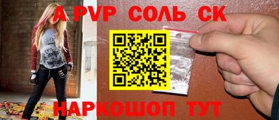 метамфетамин Тула