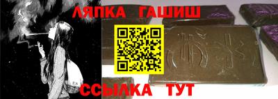 метамфетамин Тула