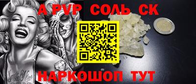 apvp Тулун