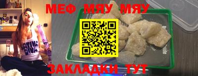 метамфетамин Тула