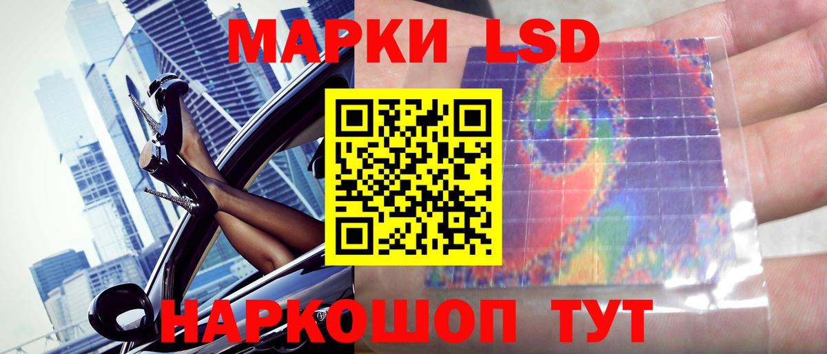 ЛСД экстази ecstasy Малоярославец