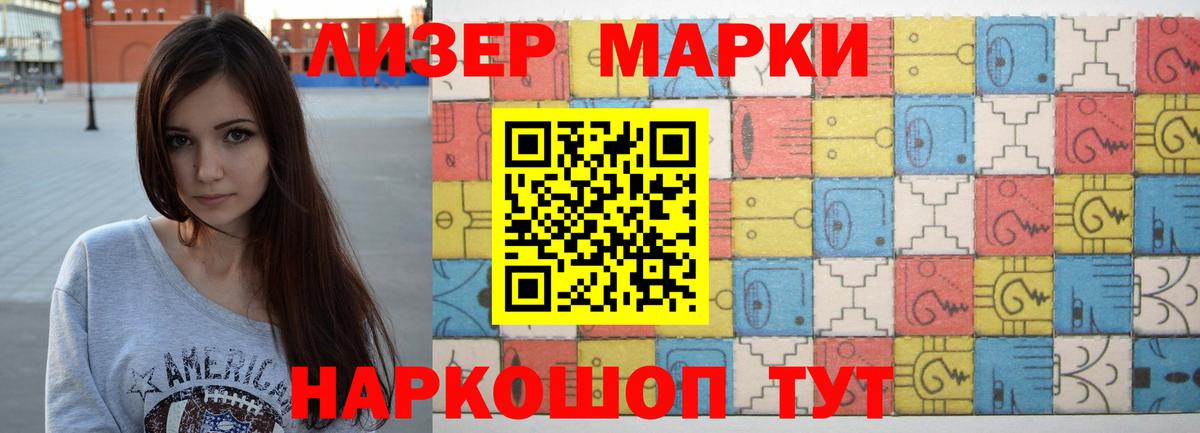 Лсд 25 экстази  ЛСД экстази кислота  Вход с VPN  ссылка на мегу зеркало  Малоярославец 