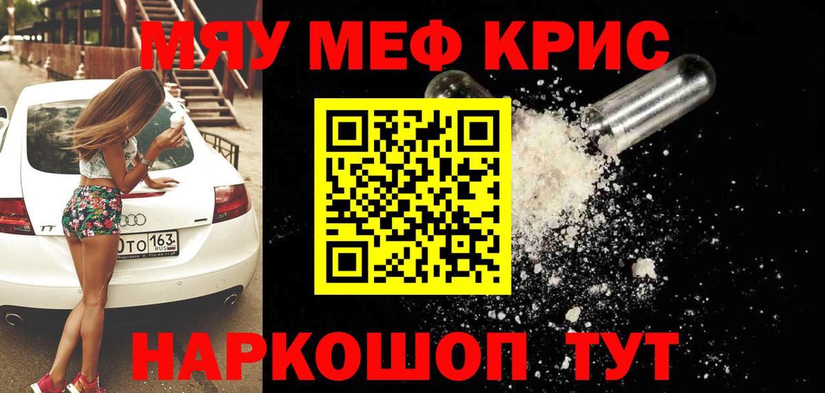МЕФ  Малоярославец