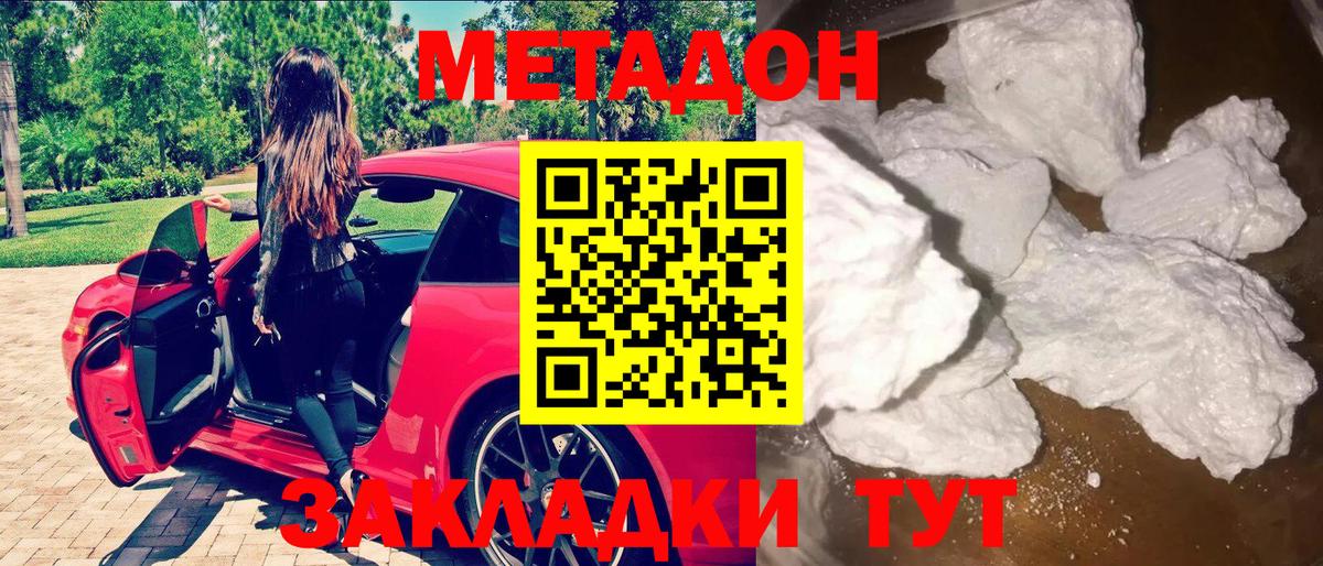 Cocaine  Экстази  Малоярославец  Гашиш  Меф кристаллы  Вход с VPN  Alpha-PVP СК   Кетамин 