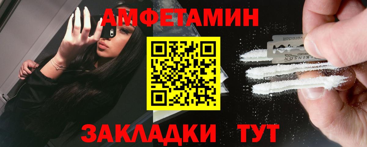 Первитин  Вход с VPN  Малоярославец  Метамфетамин Methamphetamine 