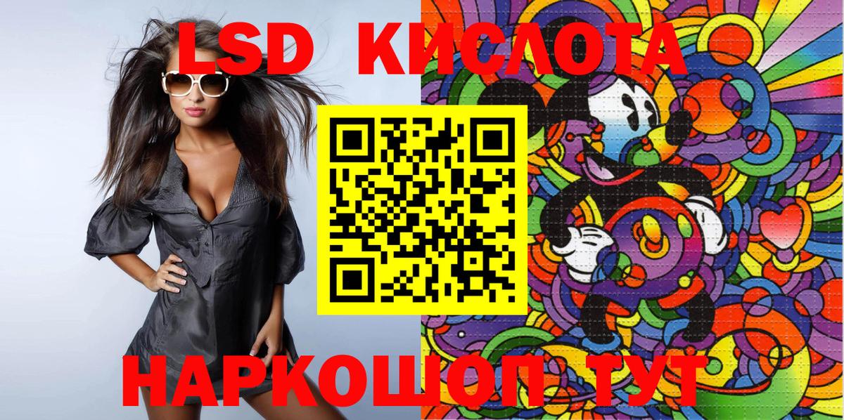 Марки 25I-NBOMe 1,5мг Малоярославец