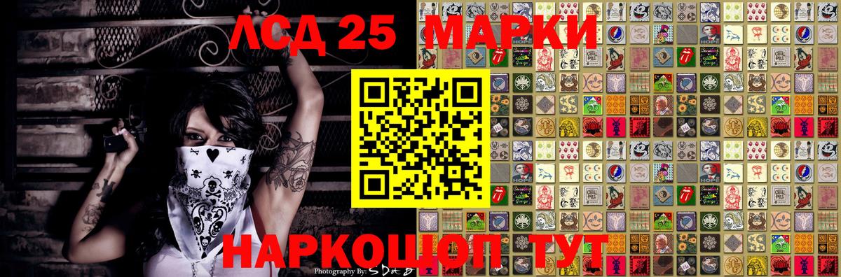 Марки N-bome 1,5мг  Вход с VPN  Марки N-bome 1,5мг  Марки 25I-NBOMe  Малоярославец 