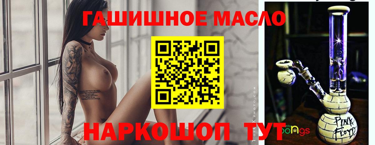 ТГК вейп  Дистиллят ТГК жижа  Малоярославец  закладка  Вход с VPN 