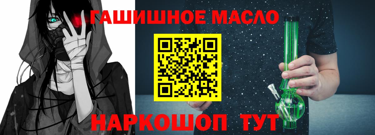ТГК Wax Малоярославец