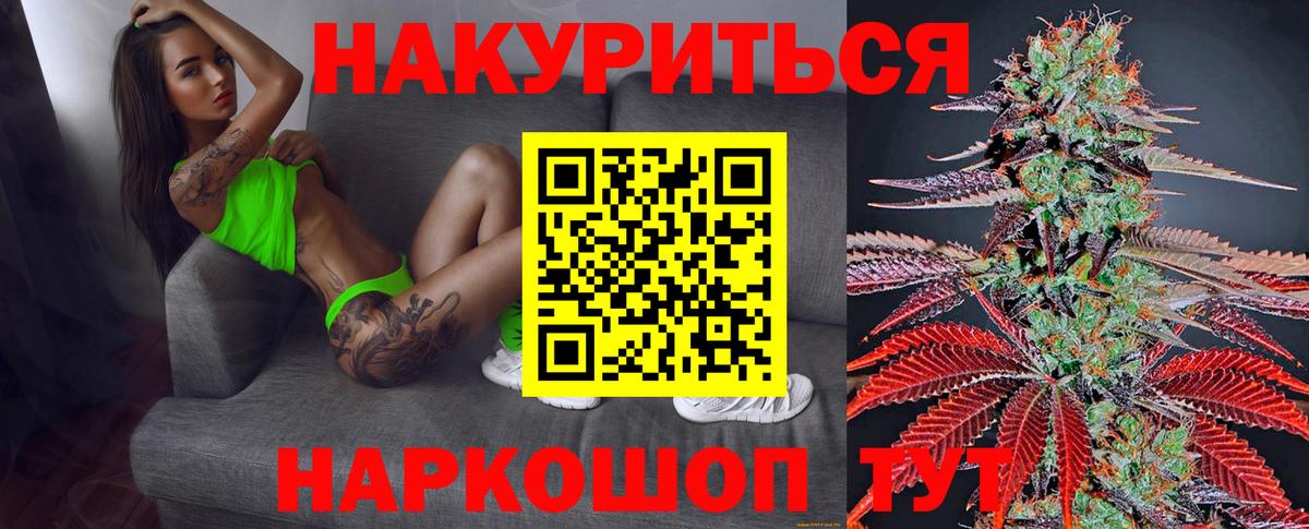 Бошки марихуана тримм  МАРИХУАНА White Widow  Канабис планчик  Бошки Шишки конопля  Вход с VPN  Малоярославец 